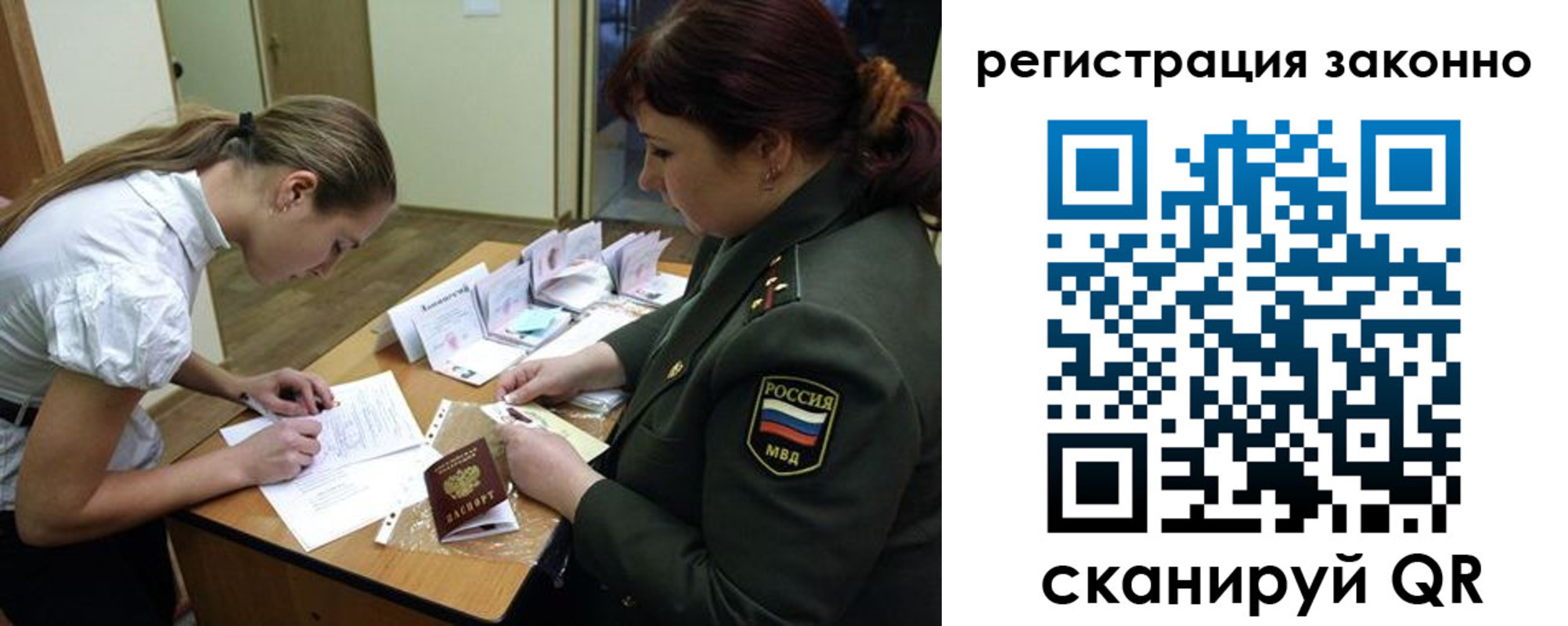 пропишу в квартире в Пермской области