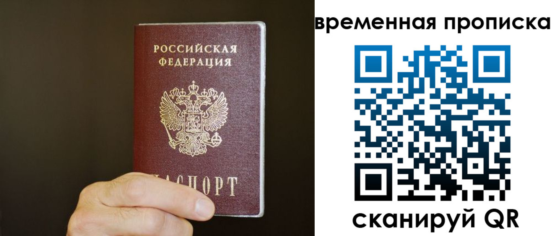 регистрация для школы в Пермской области