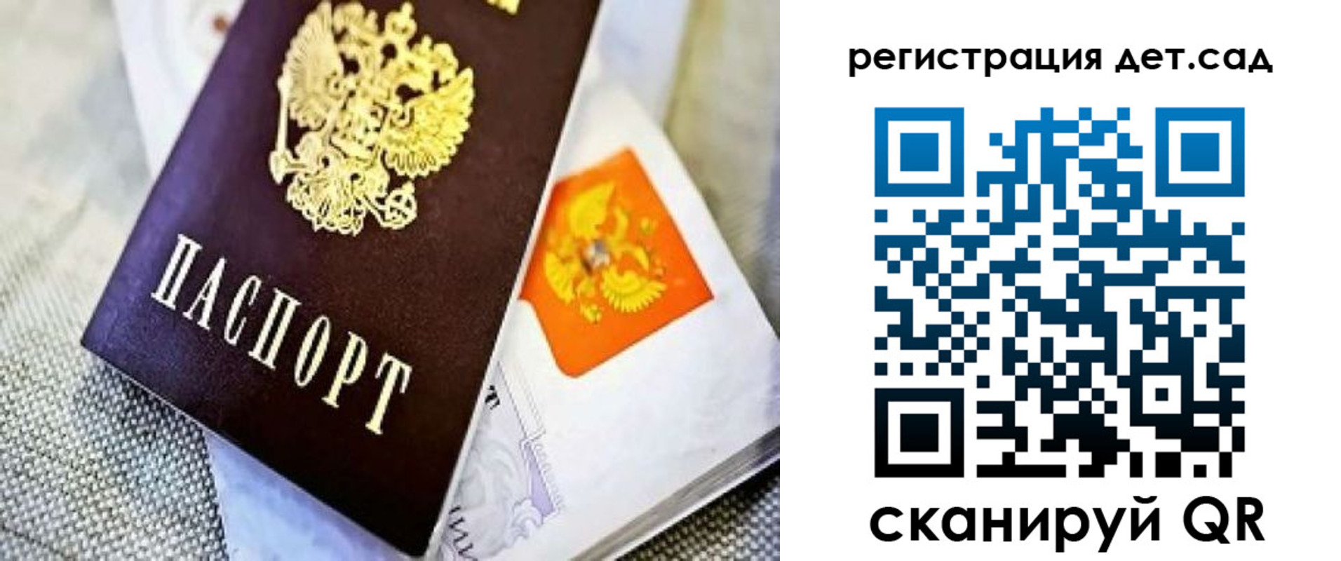 где прописаться в Пермской области