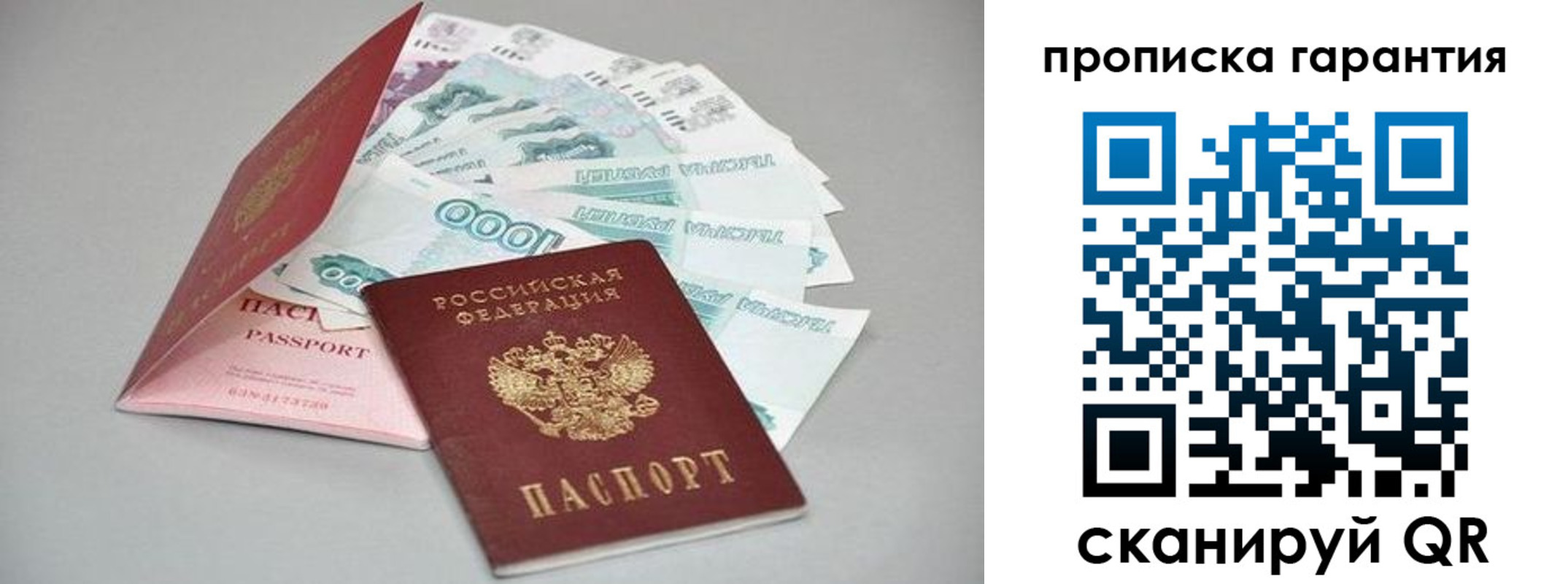 регистрация для школы в Пермской области