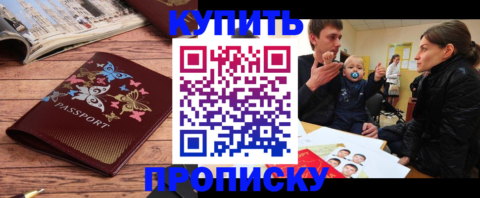 форма 3 в Пермской области