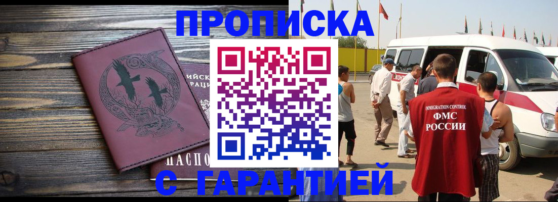 форма 3 в Пермской области