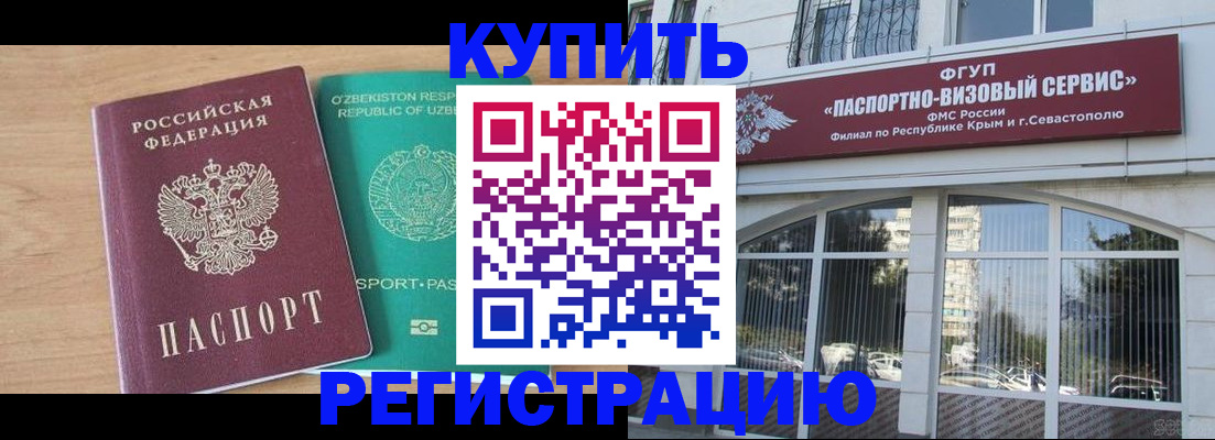 миграционный учет в Пермской области